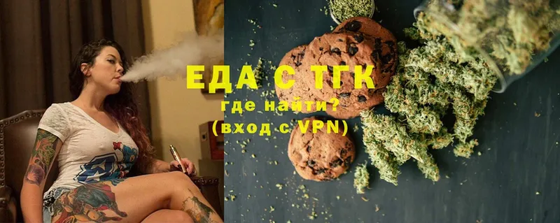 что такое наркотик  Кимовск  Canna-Cookies конопля 