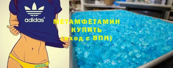 ПСИЛОЦИБИНОВЫЕ ГРИБЫ Верхний Тагил