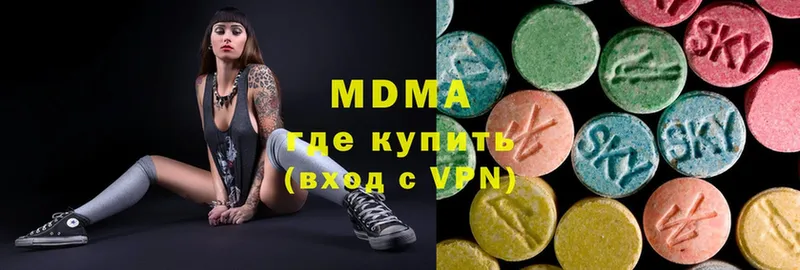 МДМА crystal  Кимовск 